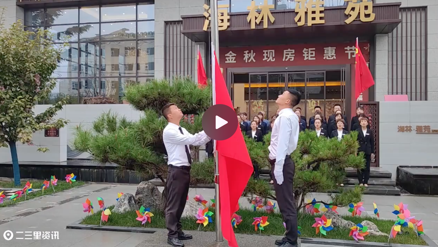 值得學(xué)習(xí)！銅川一企業(yè)連續(xù)多年每周一舉行升國(guó)旗儀式